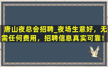 九江酒吧招聘